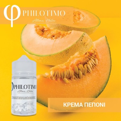 Philotimo Κρέμα Πεπόνι Philotimo Κρέμα Πεπόνι